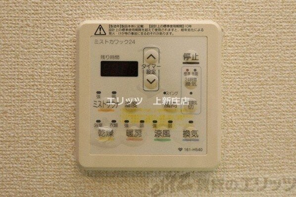 パークアクシス梅田の物件内観写真